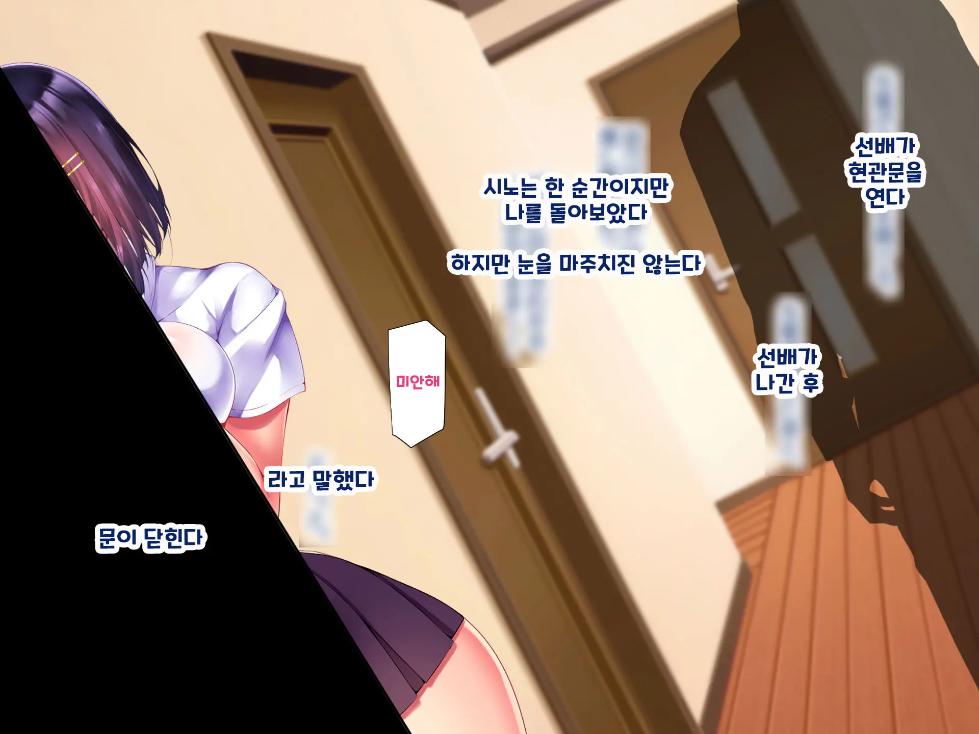 Yakusoku - Gimai Shino Ga Boku Ni Kakurete Shite Ita Koto -